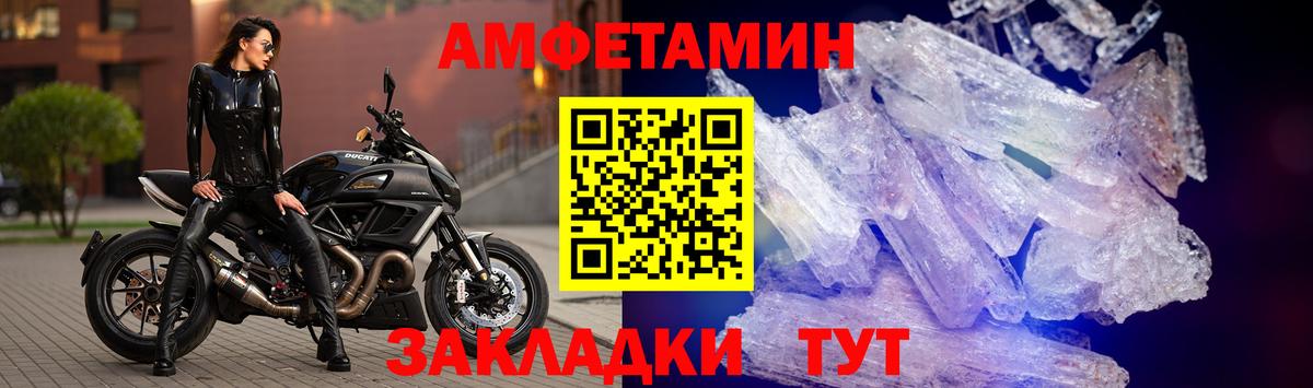 Дзержинский  АМФ 97%  Амфетамин  Вход с VPN 