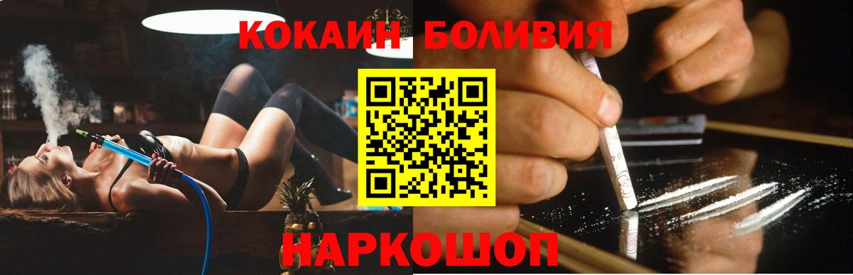 КОКАИН Колумбийский Дзержинский