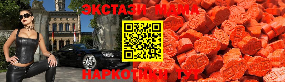 Экстази Punisher Дзержинский