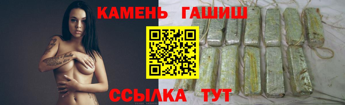 ГАШ Cannabis Дзержинский