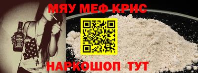 кристаллы Малгобек