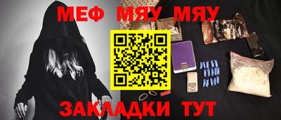 кристаллы Малгобек