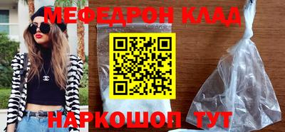 герыч Мариинск