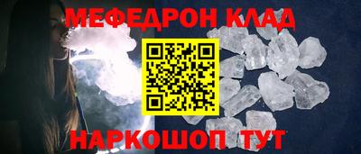 герыч Мариинск