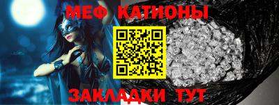 герыч Мариинск