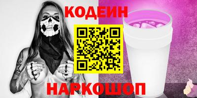герыч Мариинск