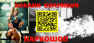 кристаллы Малгобек