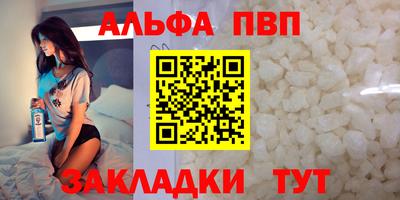герыч Мариинск