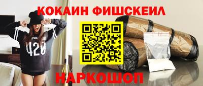 кристаллы Малгобек
