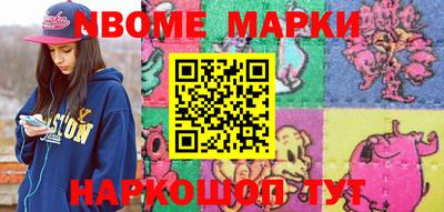 герыч Мариинск