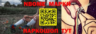 герыч Малоярославец