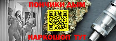 кристаллы Малгобек