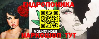 кристаллы Малгобек