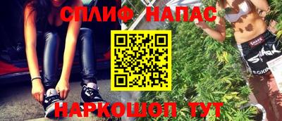 кристаллы Малгобек