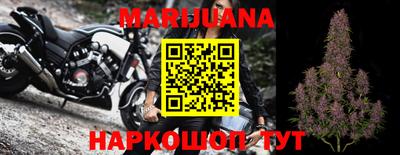 кристаллы Малгобек