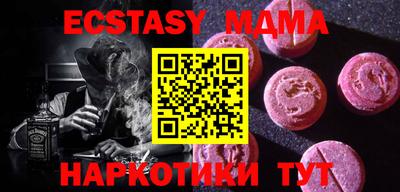 герыч Мариинск