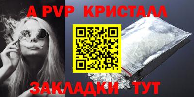 герыч Малоярославец