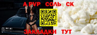 герыч Мариинск