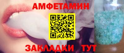 кристаллы Малгобек