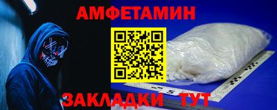 кристаллы Малгобек