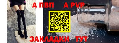 герыч Мариинск