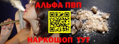 кристаллы Малгобек