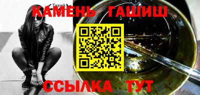 кристаллы Малгобек