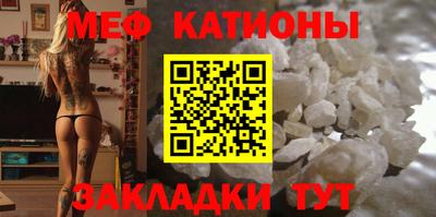 герыч Мариинск