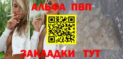 кристаллы Малгобек