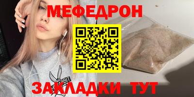 герыч Малоярославец