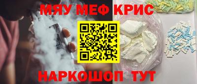 кристаллы Малгобек