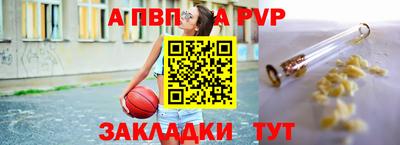 кристаллы Малгобек