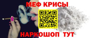герыч Мариинск