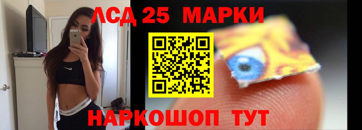 Дзержинский  Лсд 25 экстази кислота  Вход с VPN 
