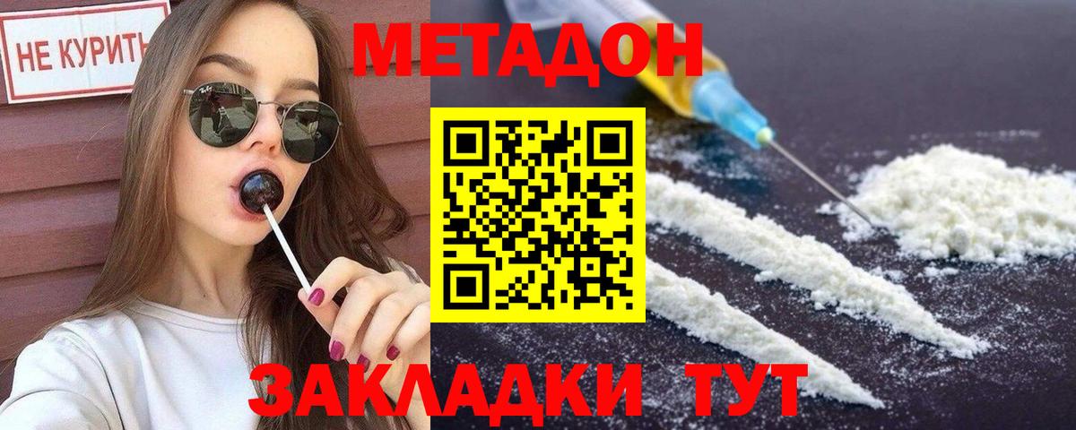 APVP Дзержинский