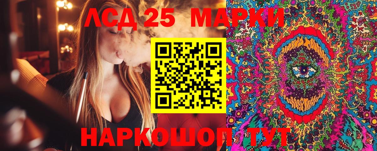 Дзержинский  Марки 25I-NBOMe 1,8мг  Марки NBOMe  Марки 25I-NBOMe 1,8мг  Вход с VPN 