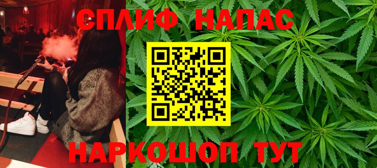 Дзержинский  Каннабис планчик  Вход с VPN  Марихуана Bruce Banner 